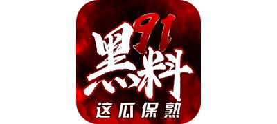 人妻的诱惑